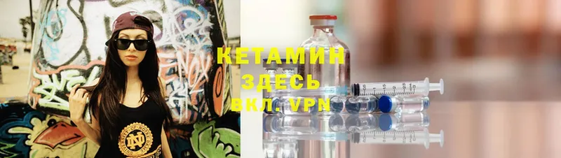 КЕТАМИН ketamine  Зеленодольск 